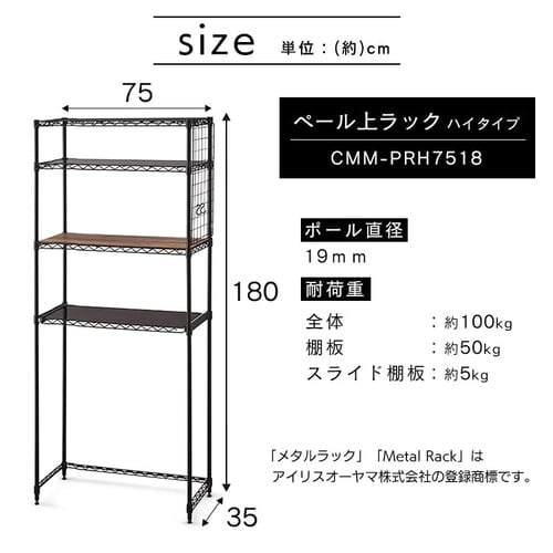 �X�`�[�����b�N ��75cm �J���[���^�����b�N �y�[���ド�b�N �n�C�^�C�v CMM-PRH7518 �u���E��_20