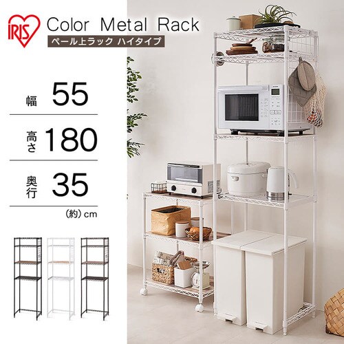 �y��55cm�z�J���[���^�����b�N �y�[���ド�b�N �n�C�^�C�v CMM-PRH5518 �S3�F_2