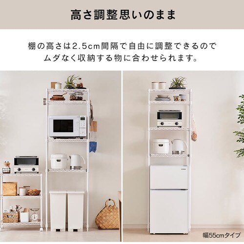 �y��55cm�z�J���[���^�����b�N �y�[���ド�b�N �n�C�^�C�v CMM-PRH5518 �S3�F_7