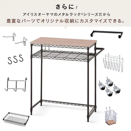 �X�`�[�����b�N ��85cm �J���[���^�����b�N �y�[���ド�b�N ���[�^�C�v CMM-PRL7590 �u���E��_10