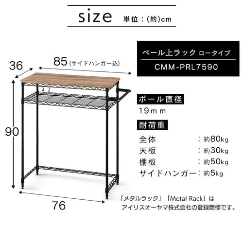 �X�`�[�����b�N ��85cm �J���[���^�����b�N �y�[���ド�b�N ���[�^�C�v CMM-PRL7590 �u���E��_17