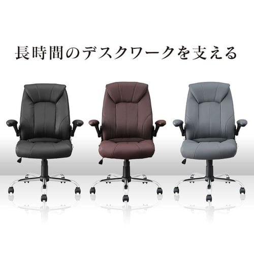 椅子 チェア レザーチェア アームレスト付き OFC-LE ブラック K517785