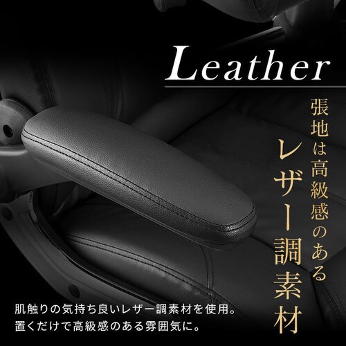 �֎q �`�F�A ���U�[�`�F�A �A�[�����X�g�t�� OFC-LE �u���E��_6