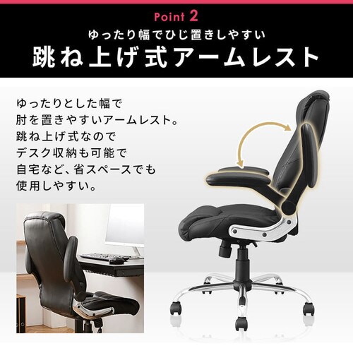 �֎q �`�F�A ���U�[�`�F�A �A�[�����X�g�t�� OFC-LE �u���E��_7