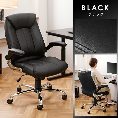 椅子 チェア レザーチェア アームレスト付き OFC-LE ブラック K517785
