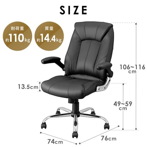 �֎q �`�F�A ���U�[�`�F�A �A�[�����X�g�t�� OFC-LE �u���E��_15