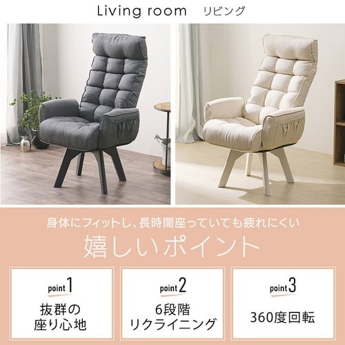 ��]�t�@�u���b�N�`�F�A �n�C�o�b�N FAC-KHB �S5�F_7