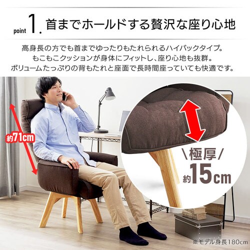 ��]�t�@�u���b�N�`�F�A �n�C�o�b�N FAC-KHB �S5�F_8