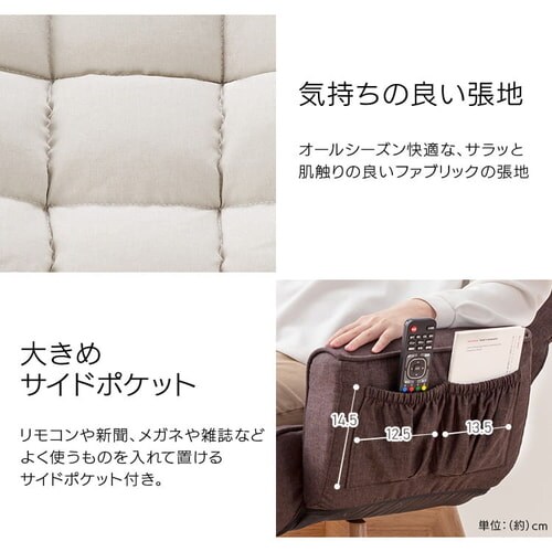 ��]�t�@�u���b�N�`�F�A �n�C�o�b�N FAC-KHB �S5�F_12