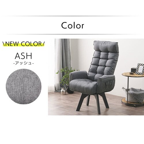 ��]�t�@�u���b�N�`�F�A �n�C�o�b�N FAC-KHB �S5�F_14