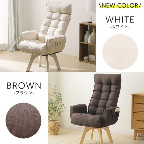 ��]�t�@�u���b�N�`�F�A �n�C�o�b�N FAC-KHB �S5�F_15