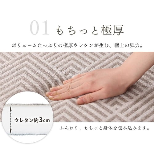 YOSA カーリスロングテラソフト 45cm x 90cm 2026年最新】カーリスマットテラソフトの人気アイテム - メルカリ