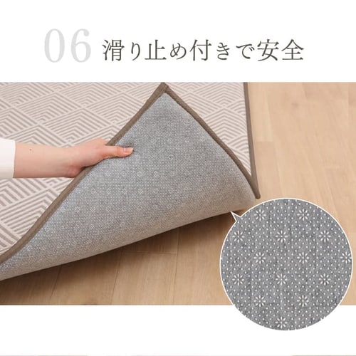 アウトレット品】ラグ ラ・クッションラグ ジャガード柄 185cm×185cm 2