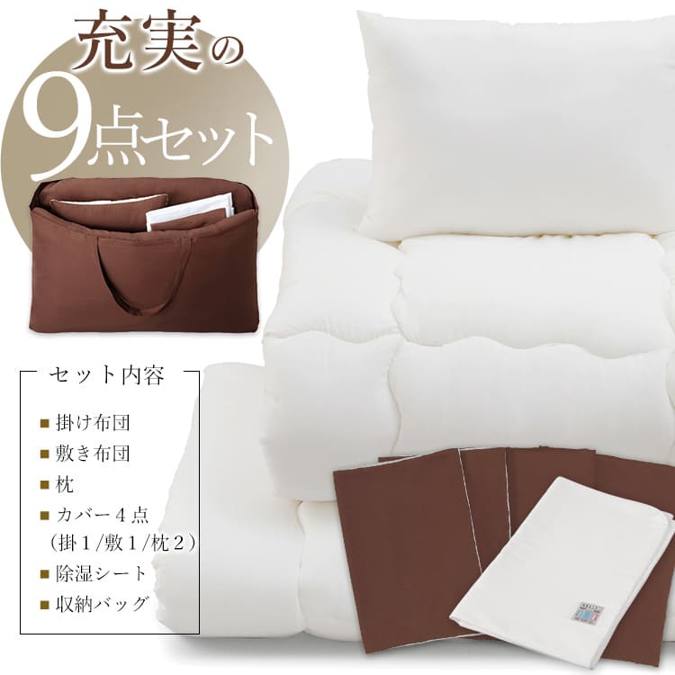 ⭐︎ふかふか婚礼ふとん　セット　レア新品　懐かしい　貴重品⭐︎シングルサイズ ふかふか婚礼ふとん セット レア新品 懐かしい 貴重品 シングルサイズ