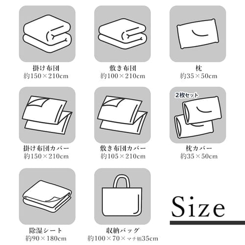 ふっくら布団 9点セット KFS-F9S ブラウン K518517 │アイリスオーヤマ