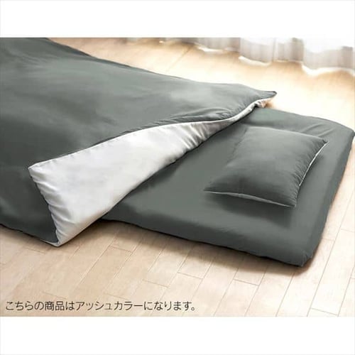 10点】布団セット シングル マットレス付き ブルー K104576 │アイリス