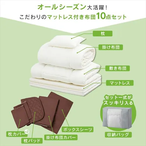 �y10�_�z�z�c�Z�b�g �V���O�� �}�b�g���X�t��  �A�b�V��/�z���C�g_6