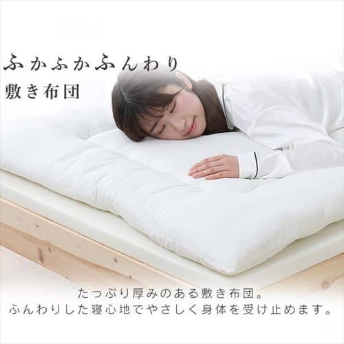 10点】布団セット シングル マットレス付き ブルー K104576 │アイリス