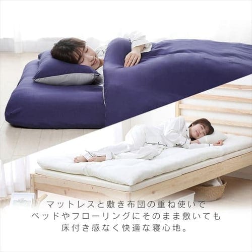 10点】布団セット シングル マットレス付き ブラウン K104577