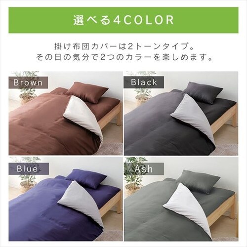 10点】布団セット シングル マットレス付き ブルー K104576 │アイリス