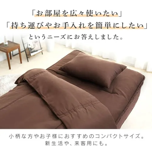 �R���p�N�g�z�c 5�_�Z�b�g �V���O�� KFS-C5S �u���E��_2