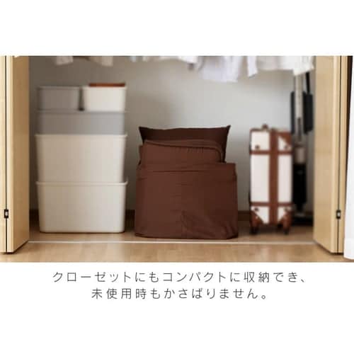 新品未使用・未開封　ふとん５点セット コンパクト布団 5点セット シングル KFS-C5S ブラウン K518556