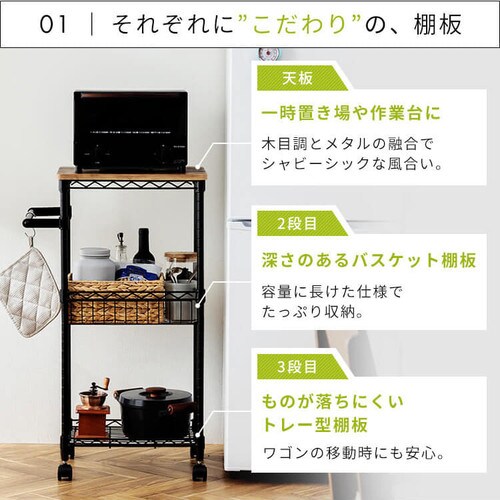 スチールラック 幅41cm カラーメタルラック ワゴン CMM-WG4084