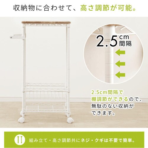 スチールラック 幅41cm カラーメタルラック ワゴン CMM-WG4084