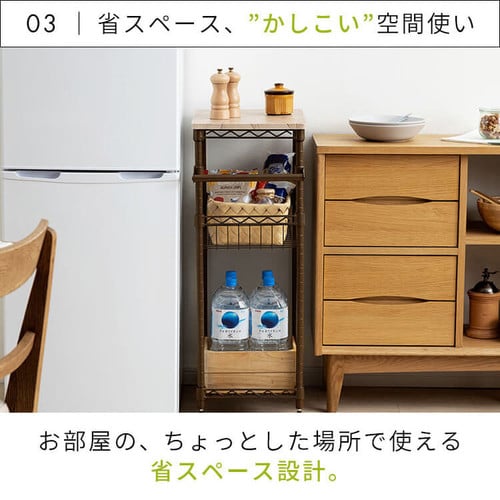 スチールラック 幅41cm カラーメタルラック ワゴン CMM-WG4084