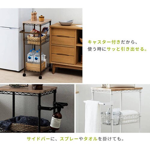 スチールラック 幅41cm カラーメタルラック ワゴン CMM-WG4084