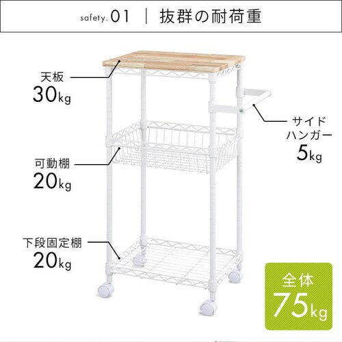 スチールラック 幅41cm カラーメタルラック ワゴン CMM-WG4084 スチールラック 幅41cm カラーメタルラック ワゴン CMM-WG4084