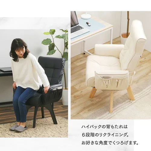 回転チェア レザー調 LEC-KH 全2色_6