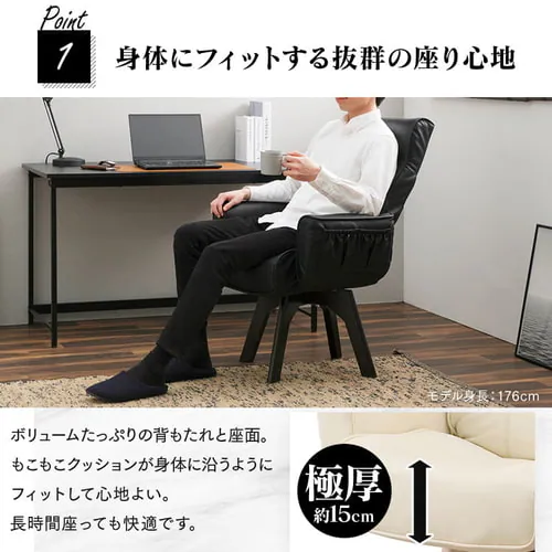 回転チェア レザー調 LEC-KH 全2色_7