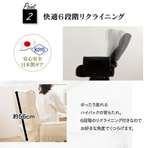 回転チェア レザー調 LEC-KH 全2色_8