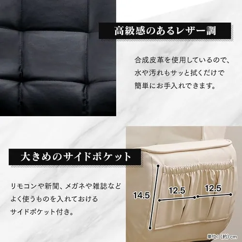 回転チェア レザー調 LEC-KH 全2色_11