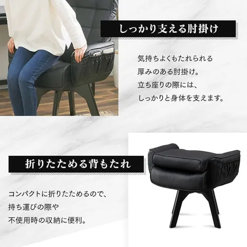 回転チェア レザー調 LEC-KH 全2色_12