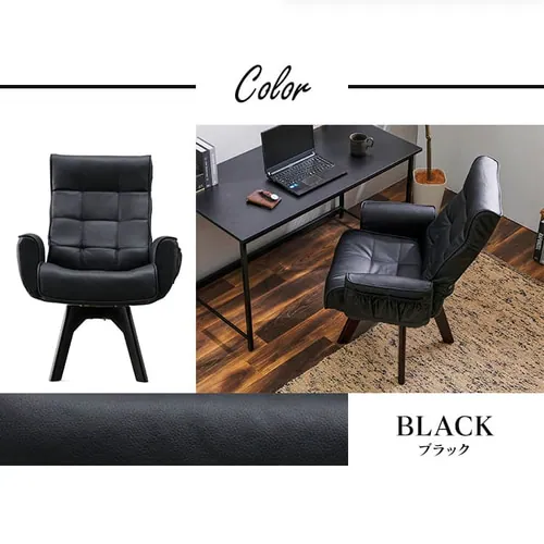 回転チェア レザー調 LEC-KH 全2色_13
