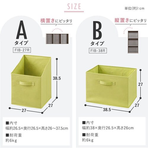 �y�c�u���p�E���u���p�z�y�P�i�E3�Z�b�g�z�C���i�[�{�b�N�X FIB-27R FIB-38R �S8�F_13