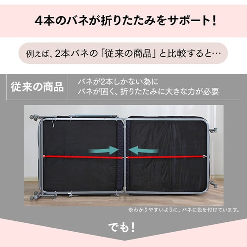 ベッド ミニサイズ 折りたたみ 14段階リクライニング 厚さ7cm OTB-MN