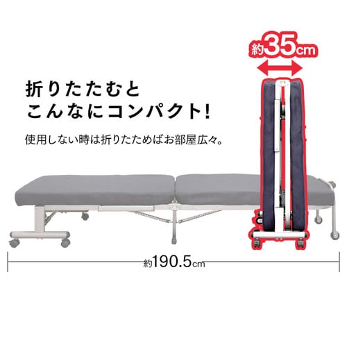 ベッド ミニサイズ 折りたたみ 14段階リクライニング 厚さ7cm OTB-MN