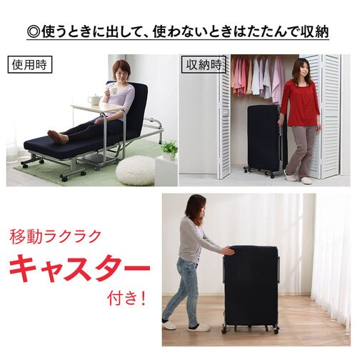 ベッド ミニサイズ 折りたたみ 14段階リクライニング 厚さ7cm OTB-MN
