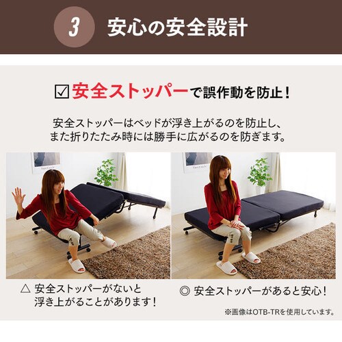 ベッド ミニサイズ 折りたたみ 14段階リクライニング 厚さ7cm OTB-MN