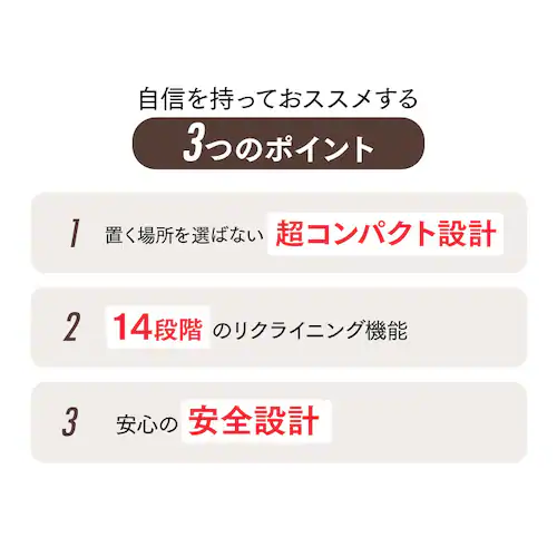 ベッド ミニサイズ 折りたたみ 14段階リクライニング 厚さ7cm OTB-MN-R_3
