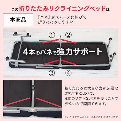 ベッド ミニサイズ 折りたたみ 14段階リクライニング 厚さ7cm OTB-MN-R_6