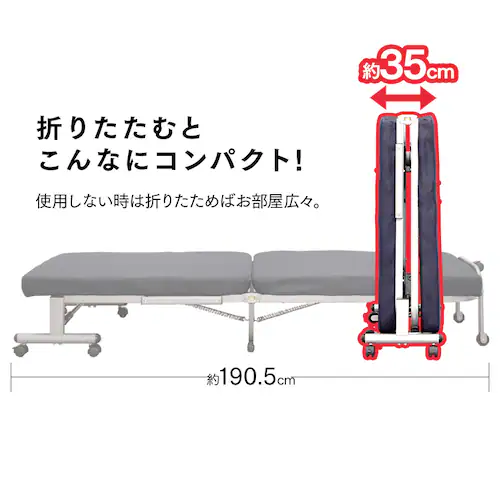 ベッド ミニサイズ 折りたたみ 14段階リクライニング 厚さ7cm OTB-MN-R_8