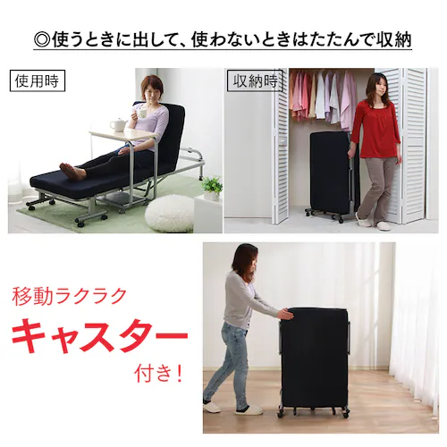 ベッド ミニサイズ 折りたたみ 14段階リクライニング 厚さ7cm OTB-MN-R_9