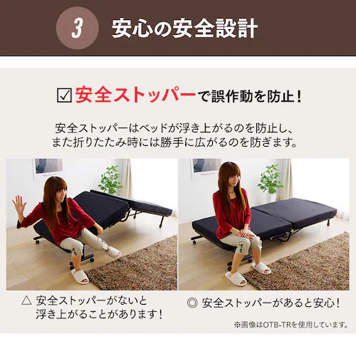 ベッド ミニサイズ 折りたたみ 14段階リクライニング 厚さ7cm OTB-MN-R_11