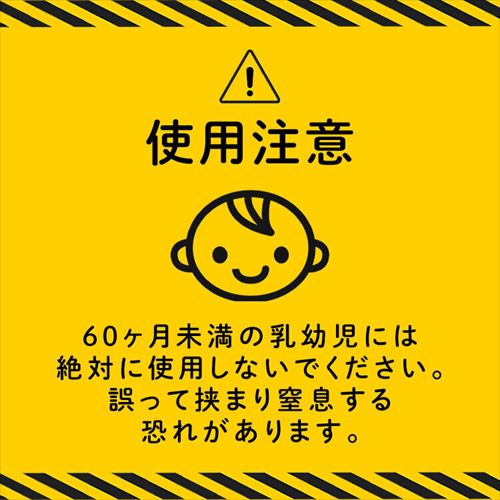 ベッドガード 伸縮 BDG-8010 K520293│アイリスオーヤマ公式通販