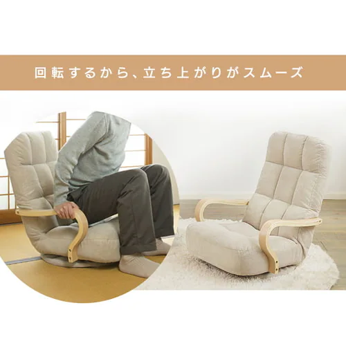 ウッドアームチェア 回転タイプ WAC-K_2