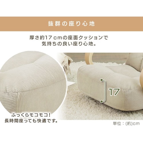 椅子 リクライニング 木製アーム WAC-K ベージュ K573497 │アイリス